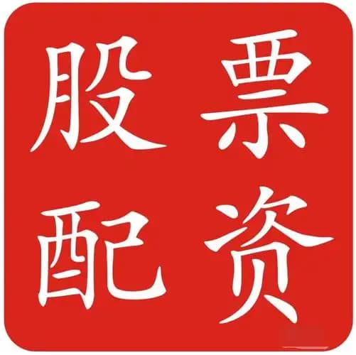 久联优配:外盘配资公司-【风口研报】两大巨头宣布涨价 稀土供需格局有望迎来拐点