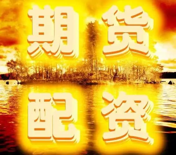 金港赢配资:股票配资平台查询网-广东明确小产权房一律不得登记！中介：“投资热”已大幅降温