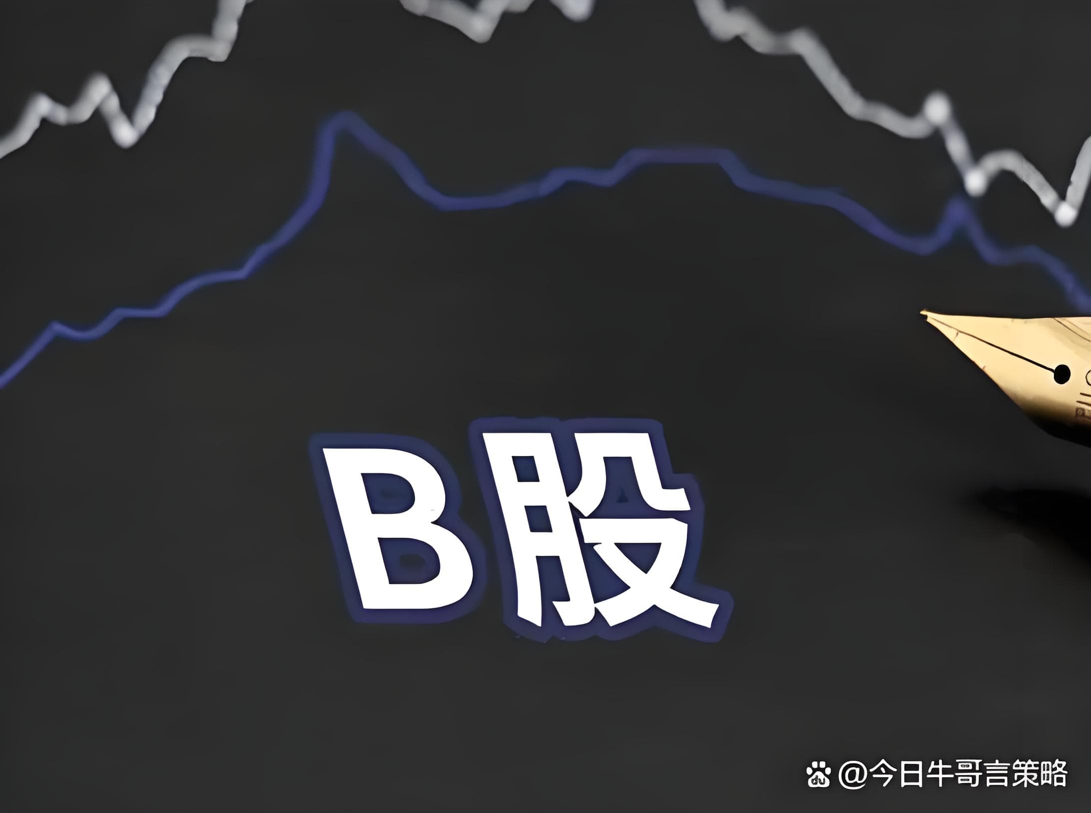 胜亿配资:配资查股网-7月11日国内四大证券报纸、重要财经媒体头版头条内容精华摘要